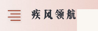 合作伙伴